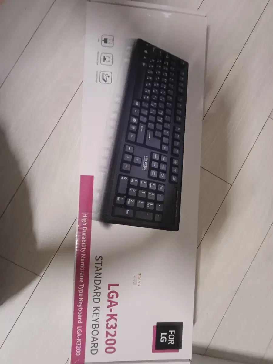 LG 정품 키보드 18000원짜리 10000원 새거